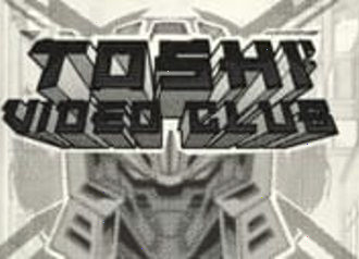 Игровой автомат Toshi Video Club от Hacksaw Gaming